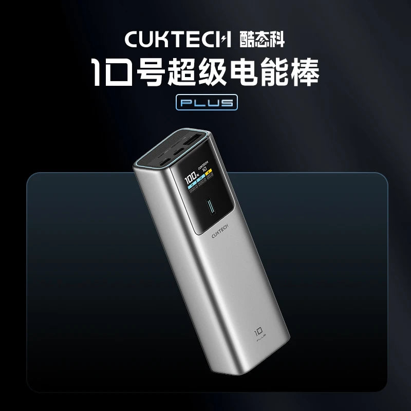 CUKTECH 10 Mini Power Bank 55W MAX 10000mAh High-Capacity Digital Display Portable Fast Charging Chargers Original