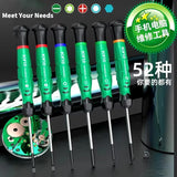 LAOA 1pcs precision screwdriver SL1.0-4.0  phillips mini  phillips plum blossom T5-T20