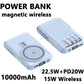 Wireless magnetic power bank 22.5W super fast charging 10000mAh suitable for watches, mobile , lightweight and thin