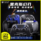 HEXGMING PHANTOM Wireless Bluetooth Hall Joystick Controller for PS5, PC & Steam