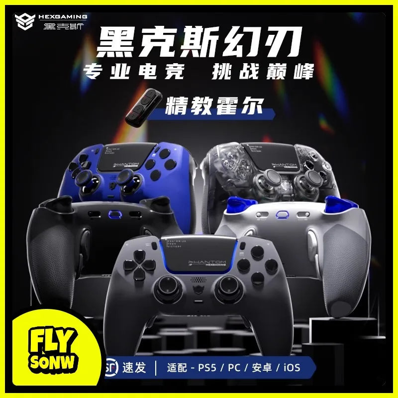 HEXGMING PHANTOM Wireless Bluetooth Hall Joystick Controller for PS5, PC & Steam