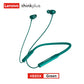 100% Original Lenovo HE05X Bluetooth 5.0 Earphones Waterproof Wireless HIFI Sound Magnetic Neckband X8H Sports