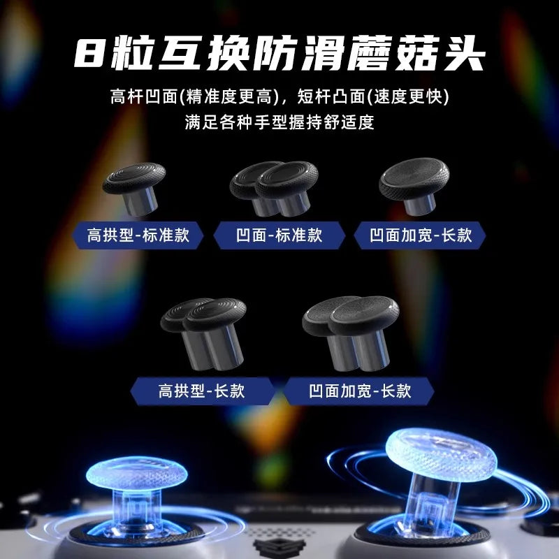 HEXGMING PHANTOM Wireless Bluetooth Hall Joystick Controller for PS5, PC & Steam