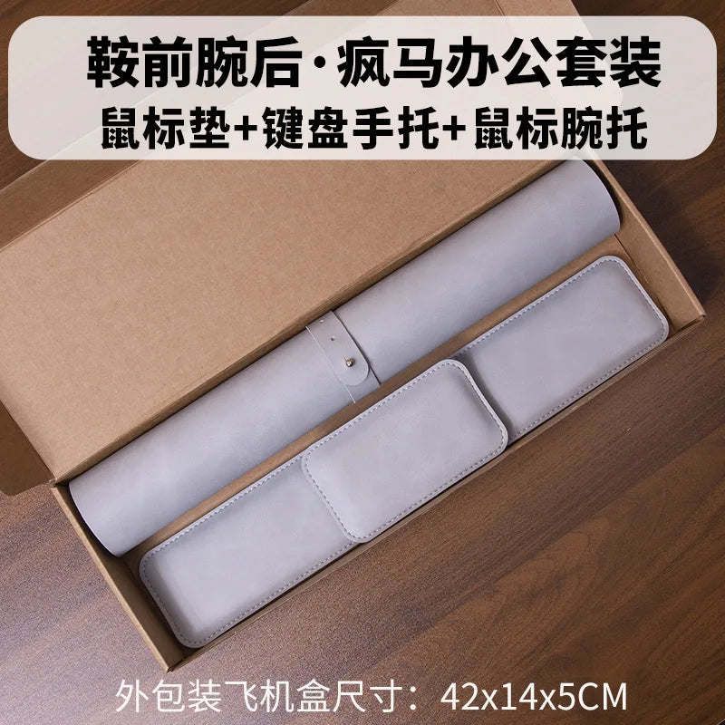 PU Mouse Pad Large Mousepad Laptop Non-Slip Desk Pad Keyboard Pads Mouse mat, mouse wrist protector three-piece