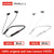100% Original Lenovo HE05X Bluetooth 5.0 Earphones Waterproof Wireless HIFI Sound Magnetic Neckband X8H Sports