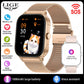 LIGE 2.04" HD Display 2025 New 1000mAh Large Battery Smart Watch Bluetooth Call Health Monitor IP68 Waterproof Sport